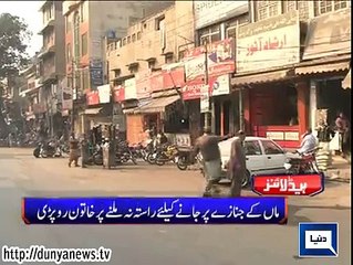 Aik Khatoon ki Imran ko Bad dua