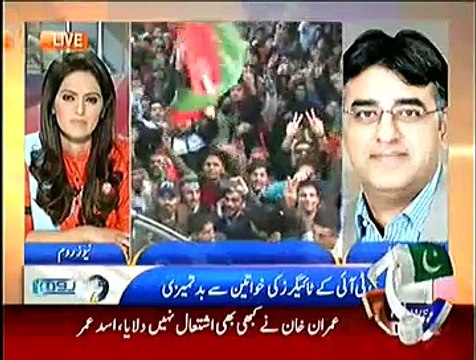 Asad Umer blasts Mir Shakeel ur Rehman and GEO Management while talking to GEO News