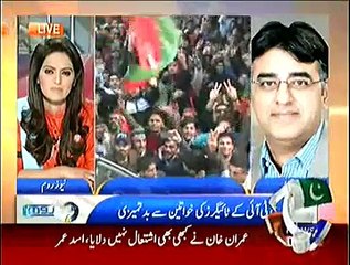 下载视频: Asad Umer blasts Mir Shakeel ur Rehman and GEO Management while talking to GEO News