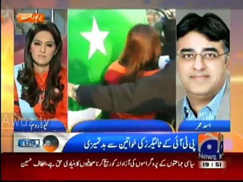 Asad Umer blasts Mir Shakeel ur Rehman and GEO Management while talking to GEO News