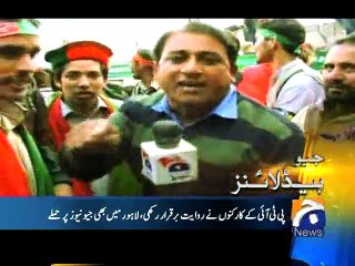 Geo Headlines-15 Dec 2014-2200