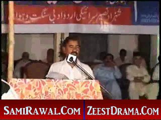 NEW SARAIKI MUSHAIRA 2015 POET RAMZAN NADAAR