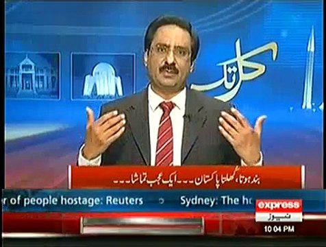 What Is The Benefit Of Closing The Whole Country- Javed Chaudhry Lashes Out On Imran Khan