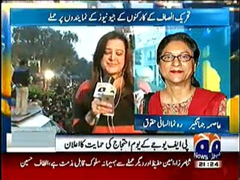 Geo News 9pm Bulletin – 15th December 2014