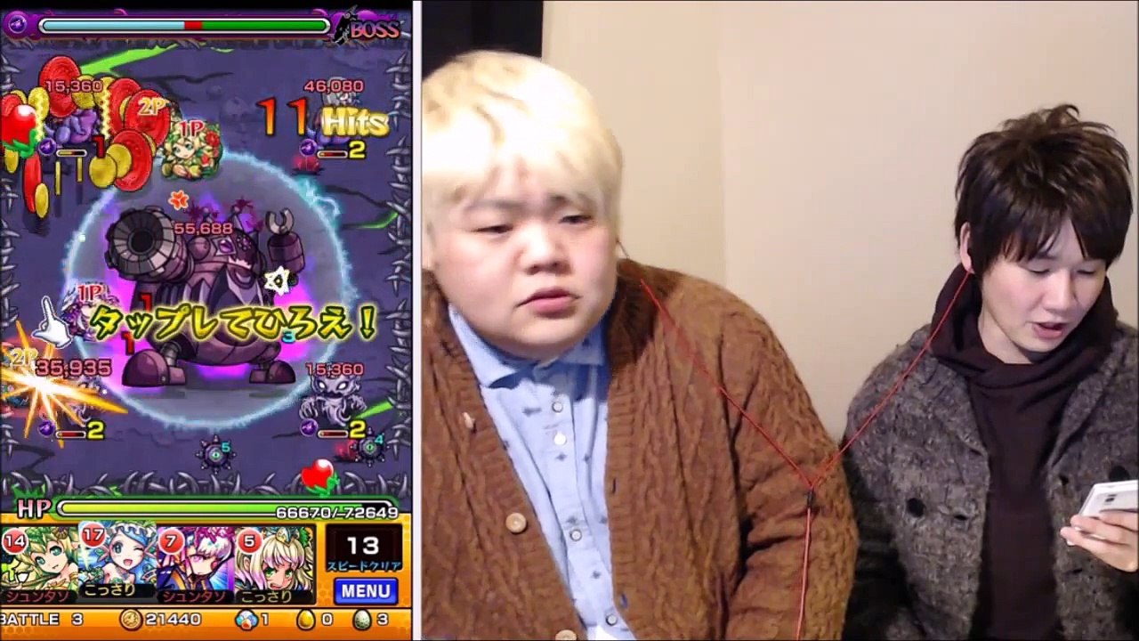 【モンスト】凄いのは可愛さだけじゃない!! 進化したエンキドゥを使ってみた✩【こっさり＆シュンタソ】