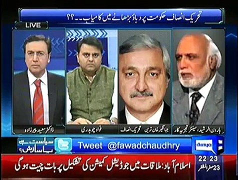 Sayasat hai Ya Saazish – 16th December 2014