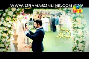 Daay Ijazat Jo Tu Episode 17 - 15th December 2014 Hum TV Full Episode