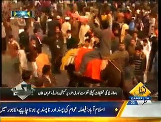 Bay Laag (Imran Khan Ki Ehtajaji Siyasat Par Hukumati Rehnuma Baras Pare…) – 15th December 2014