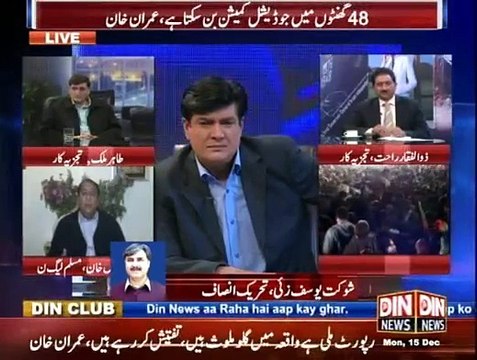 Siasat Aur Riasat - 15th December 2014