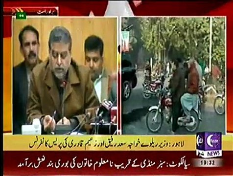 Baybaak ~ 15th December 2014 - Pakistani Talk Show - Live Pak News