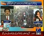 Geo News Anchor Sana Mirza Start Weeping in PTI Protest at Lahore 15 Dec 2014 PTI Jalsa Lahore Plan C