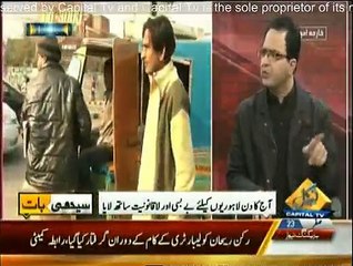 Seedhi Baat - 15th December 2014
