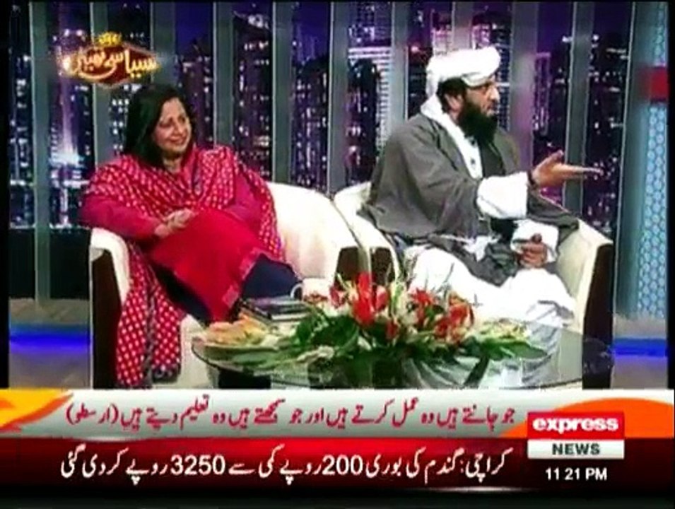 Siasi Theater - 15th December 2014