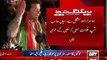 Imran Khan Speech in PTI LockDown at Lahore - 15th December 2014