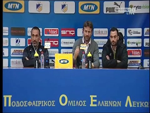 ΑΠΟΕΛ-ΑΕΚ (Δηλώσεις Προπονητή ΑΕΚ)