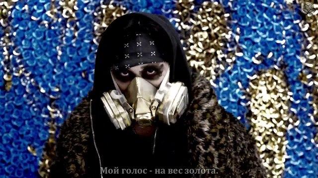 Skrillex - Dirty Vibe (OFFICIAL VIDEO) (рус саб) (рус суб)