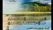 Complete Quran Juz  ( 19 ) Shaikh Mishary Alafasy - Para 19