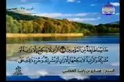 Complete Quran Juz  ( 18 ) Shaikh Mishary Alafasy - Para 18