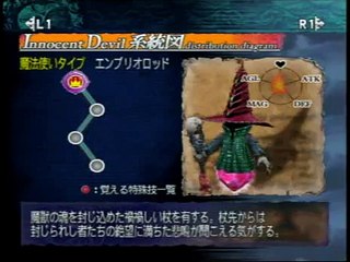 Castlevania Curse of Darkness - Partie. 20