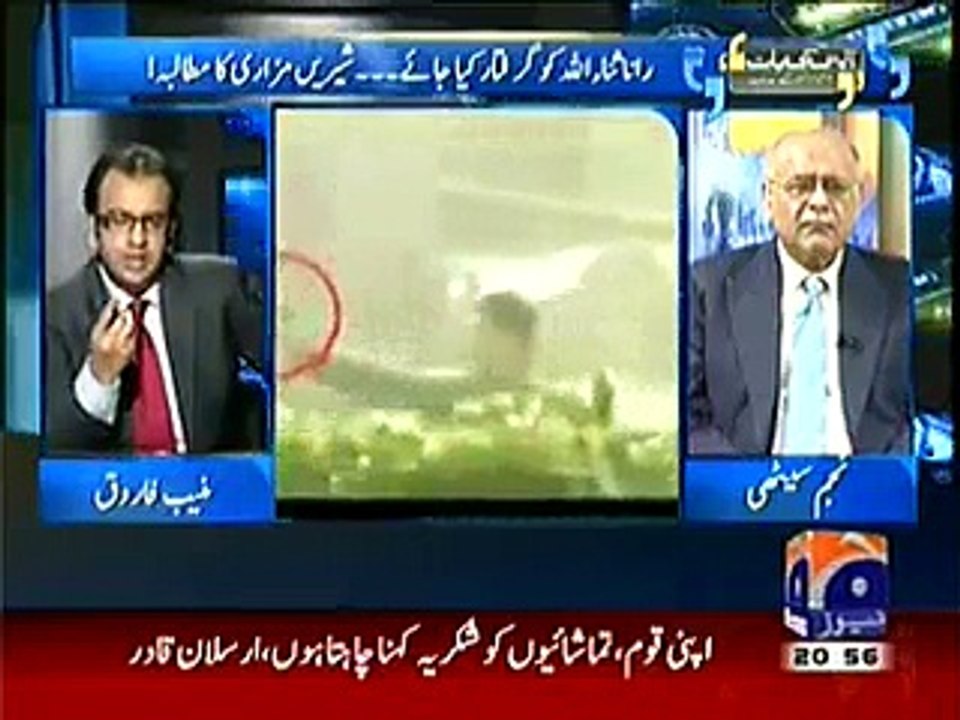 What will happen to Rana Sanaullah if PTI will come into Government - Najam Sethi NewsToday