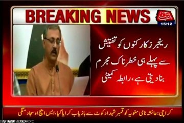 MQM condemns arbitrary arrest of Rehan Akram and other workers