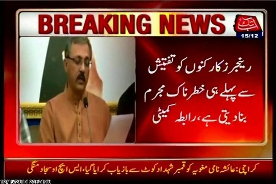 MQM condemns arbitrary arrest of Rehan Akram and other workers