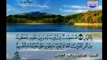 Complete Quran Juz  ( 13 ) Shaikh Mishary Alafasy - Para 13