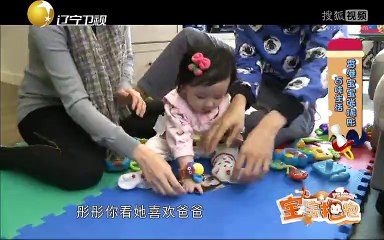 20141216 宝宝抱抱 宝宝抱抱20141215 彤彤喜欢红色爸爸学动物声介绍动物