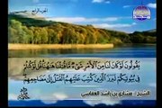 Complete Quran Juz  ( 4 ) Shaikh Mishary Alafasy - Para 4
