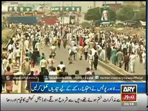 Lahore Police Preparations For Stopping PTI & Protest In Lahore