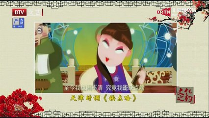 20141215 文化之约 2014-12-15