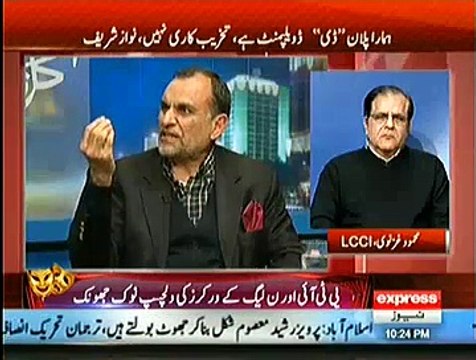 Kal Tak ~ 15th December 2014 - Live Pak News - Pakistani Talk Show
