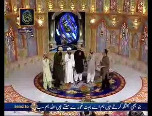 New naat 2014 Aye Sabz Gunbaz wale Manzor Dua kerna
