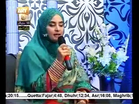 New Naat 2014 by Hooria Faheem qadri in Sana e Sarkar with Hooria fahim qadri 10 april 2014 Naat liv