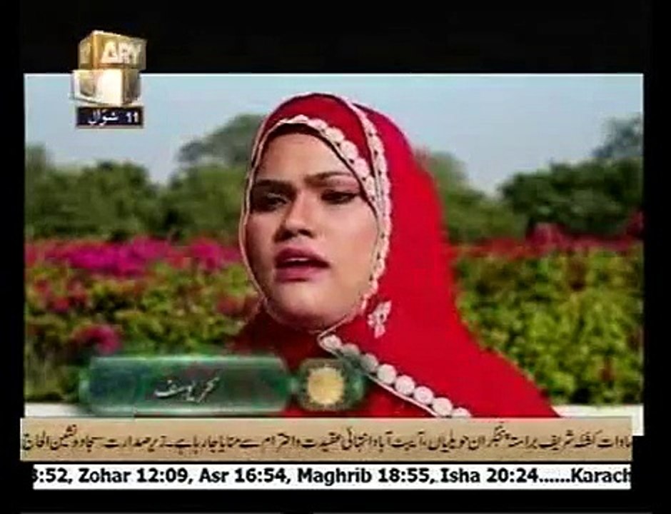 New Sumaria Yousuf naat 2014