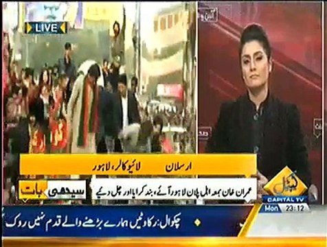 Seedhi Baat ~ 15th December 2014 - Live Pak News - Pakistani Talk Show