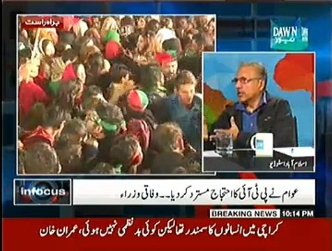 Infocus ~ 15th December 2014 - Live Pak News - Pakistani Talk Show