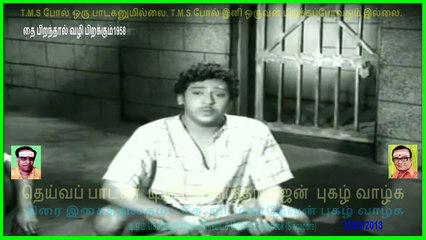 THAI PIRANTHAAL VAZHI PIRAKKUM1