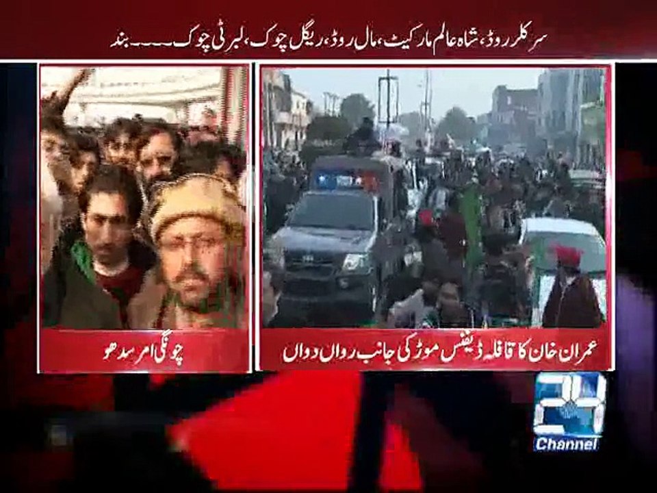 Situation Room 15th December 2014 (Part 5)