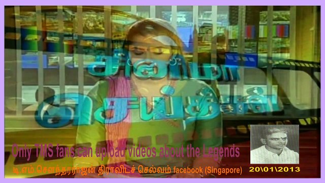 T S Durairaj History Only TMS fans can upload videos about the Legends 240113