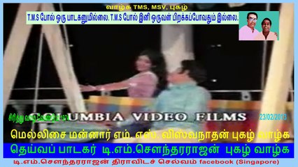 Siritthu Vazha Vendum 3