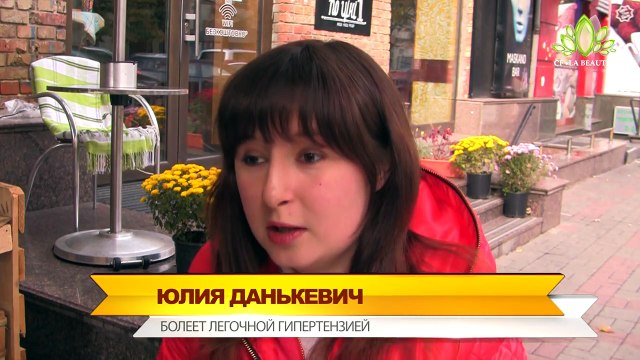 Им нужна помощь! Юлия Данькевич, болеет легочной гипертензией.