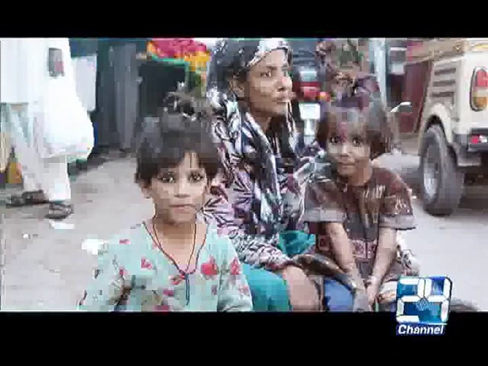 News Point Promo
