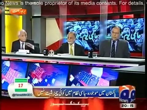 Capital Talk 15th December 2014 15 December 2014 On Geo News Full Talk Show