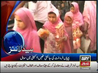 Bulletin - 0600 - Tuesday - 16 - Dec - 2014