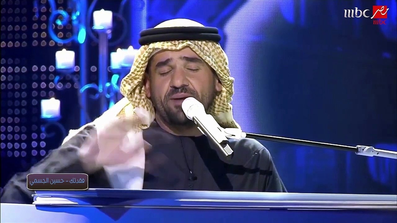 فقدتك - حسين الجسمي