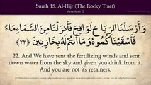 Quran 15 Surat Al-Hijr (The Rocky Tract) Arabic and English translation HD 720p