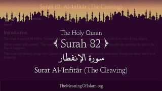 Quran_ 82. Surat Al-Infitar (The Cleaving)_ Arabic and English translation HD