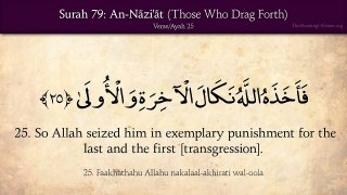 Quran_ 79. Surat An-Naziat (Those Who Drag Forth)_ Arabic and English translation HD