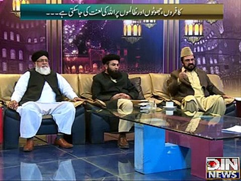 Deen-e-Hayat (Aik Dosray per lanat na dalo Irshad Nabvi (S.A.W.W) 16 December 2014